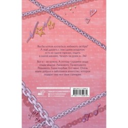 Микрофон на цепи