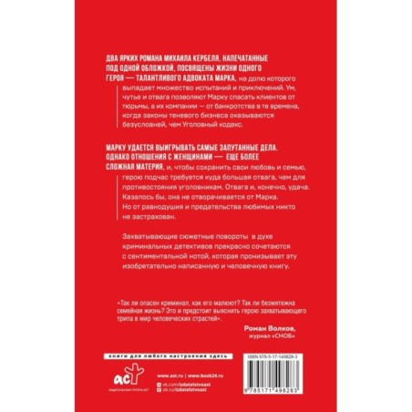 Миллион долларов для Марка