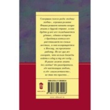 Мимолетности, или Подумаешь, бином Ньютона!