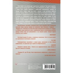 Мир, который сгинул