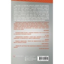 Мир, который сгинул