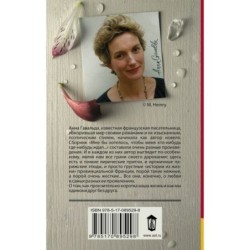 Мне бы хотелось, чтобы меня кто-нибудь где-нибудь ждал