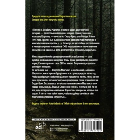 Много лет назад