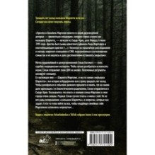 Много лет назад