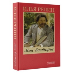 Мои восторги