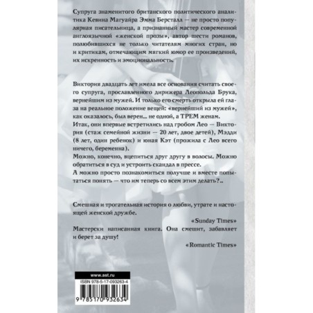 Мои дорогие девочки