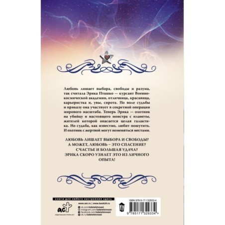 Мой любимый зверь!