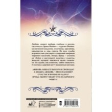 Мой любимый зверь!