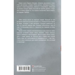 Молчание цвета