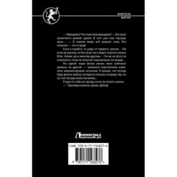 Московский магический университет
