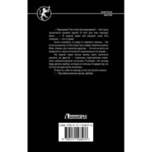 Московский магический университет