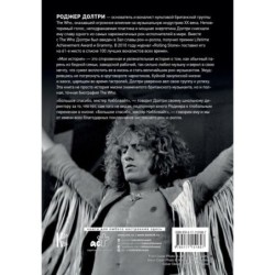 Моя история