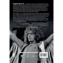 Моя история