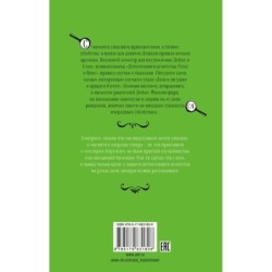 Мышьяк к чаю