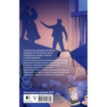 На волнах оригами. Музыкальный приворот