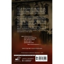 На краю жизни