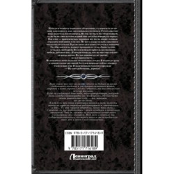 На пересдачу – с клыками!