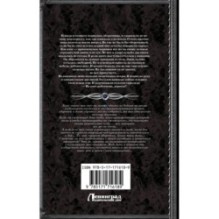 На пересдачу – с клыками!