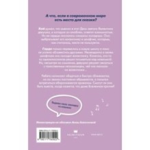 На тысячи осколков