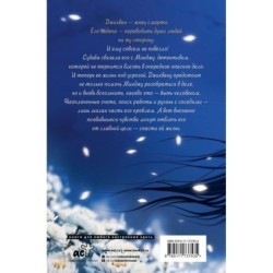 Надеюсь, увидимся еще не скоро