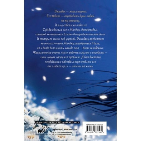 Надеюсь, увидимся еще не скоро