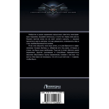 Назад в будущее