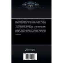 Назад в будущее