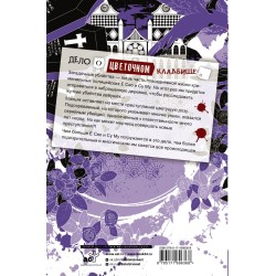 Настоящее пробуждение. Real Awakening. Книга 1