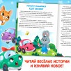 Энциклопедия в сказках "Как устроены машины?"