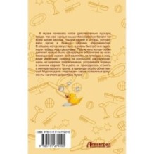 Наш друг человек