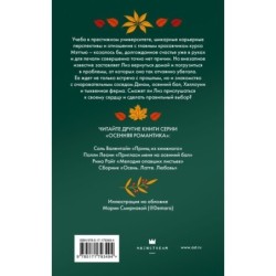 Наша тыквенная история