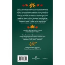 Наша тыквенная история