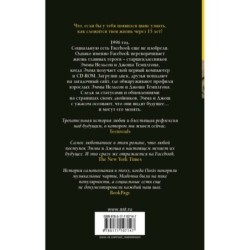 Наше будущее