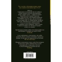 Наше будущее