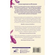 Наши химические сердца