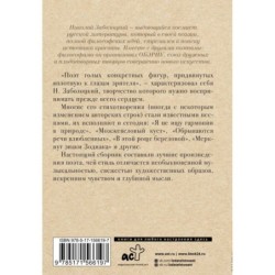 Не позволяй душе лениться