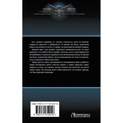 Не так воспитан