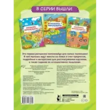 Веселые зверята