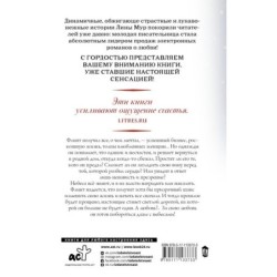 Небеса все знают