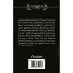 Небо на ладони