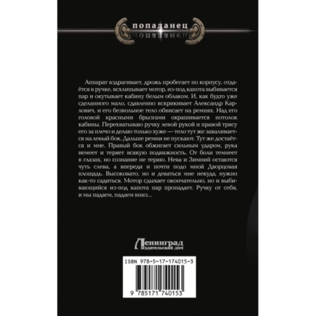 Небо на ладони