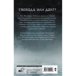 Небо примет лучших