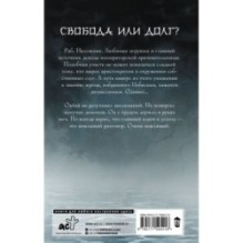 Небо примет лучших