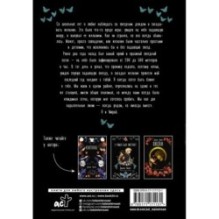 Небо, под которым тебя нет