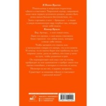 Невеста на один день