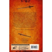 Неизвестным для меня способом