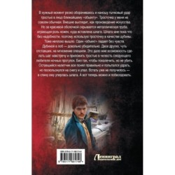 Некомбатант