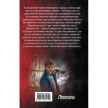 Некомбатант