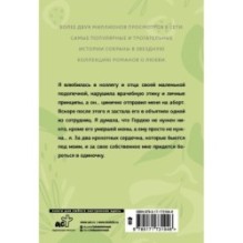 Ненужная мама. Сердце на двоих