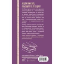 Неожиданный сезон